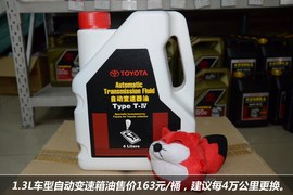 【保养】威驰售后调查　小保养最低391元