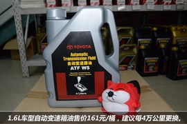 【保养】威驰售后调查　小保养最低391元