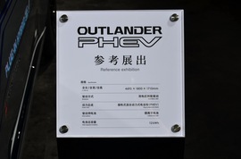 广汽三菱欧蓝德PHEV上海车展实拍