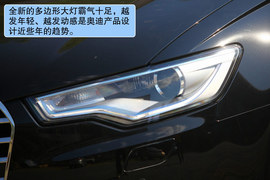 2012款奥迪A6L