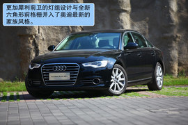 2012款奥迪A6L