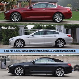 2012款宝马640i