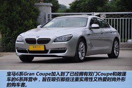 2012款宝马640i