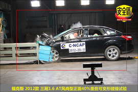 2012款福克斯三厢1.6
