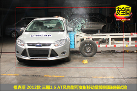 2012款福克斯三厢1.6
