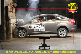 2012款福克斯三厢1.6