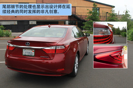2013款雷克萨斯ES美国试驾设计大图