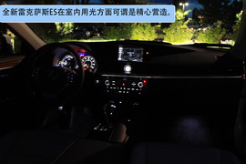 2013款雷克萨斯ES美国试驾设计大图
