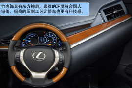 2013款雷克萨斯ES美国试驾设计大图