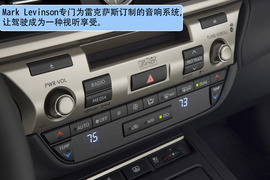 2013款雷克萨斯ES美国试驾设计大图