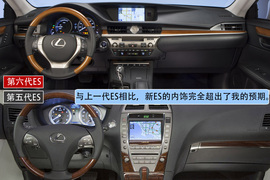 2013款雷克萨斯ES美国试驾设计大图