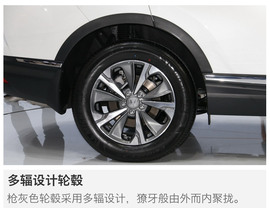 2017上海车展：CR-V对比雪铁龙C5