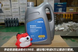 【保养】普力马售后调查　小保最低278元