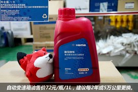 【保养】普力马售后调查　小保最低278元