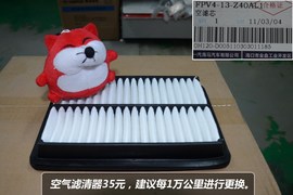 【保养】普力马售后调查　小保最低278元