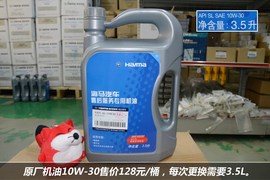 【保养】普力马售后调查　小保最低278元