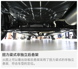 2017上海车展：东风日产劲客Kicks解码