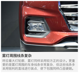 2017上海车展：全新一代北京现代i35解码