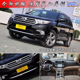 2012款广汽丰田全新汉兰达2.7L豪华版