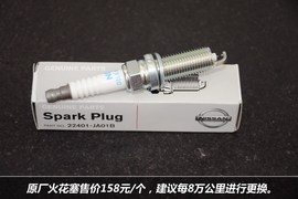 【保养】奇骏售后调查　小保养最低421元