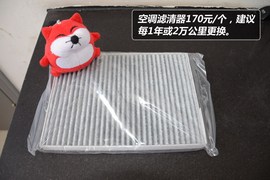 【保养】奇骏售后调查　小保养最低421元