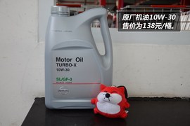 【保养】奇骏售后调查　小保养最低421元
