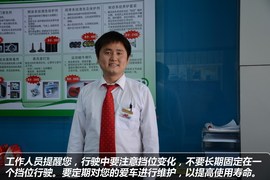 【保养】奇骏售后调查　小保养最低421元