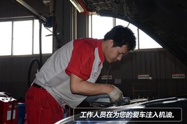 【保养】奇骏售后调查　小保养最低421元