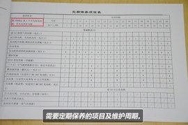 【保养】奇骏售后调查　小保养最低421元