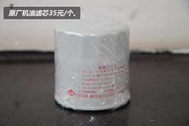 【保养】奇骏售后调查　小保养最低421元