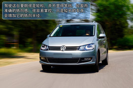 2012款大众夏朗2.0TSI试驾实拍