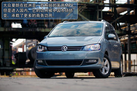 2012款大众夏朗2.0TSI试驾实拍