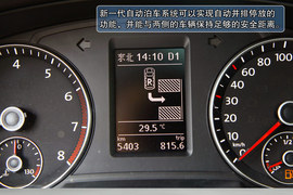 2012款大众夏朗2.0TSI试驾实拍