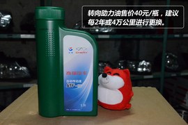 【保养】旗云2售后调查