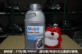 【保养】旗云2售后调查