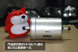 【保养】旗云2售后调查