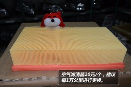 【保养】旗云2售后调查