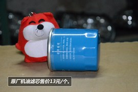 【保养】旗云2售后调查