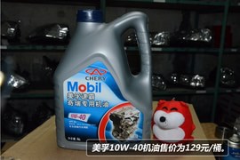 【保养】旗云2售后调查