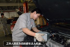 【保养】旗云2售后调查