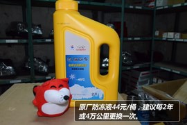 【保养】旗云2售后调查