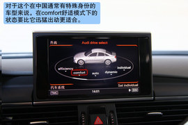 2012款奥迪A6L