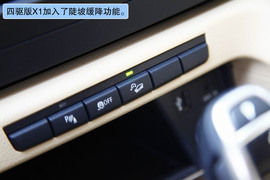 2012款国产宝马X1