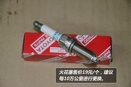 【保养】普拉多售后调查　小保最低766元