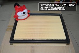 【保养】普拉多售后调查　小保最低766元