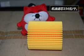 【保养】普拉多售后调查　小保最低766元