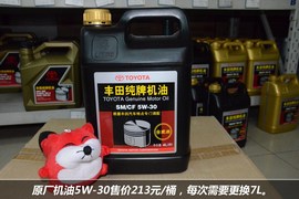 【保养】普拉多售后调查　小保最低766元