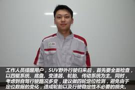 【保养】普拉多售后调查　小保最低766元