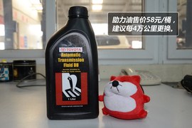 【保养】普拉多售后调查　小保最低766元