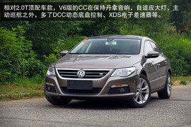 2012款大众CC